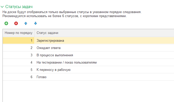 status settings