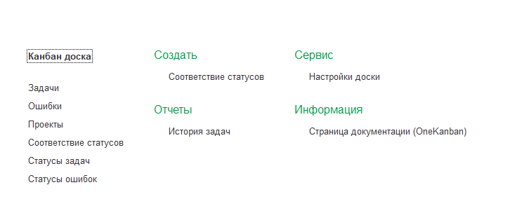 Команды подсистемы