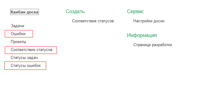КомандыПодсистемы