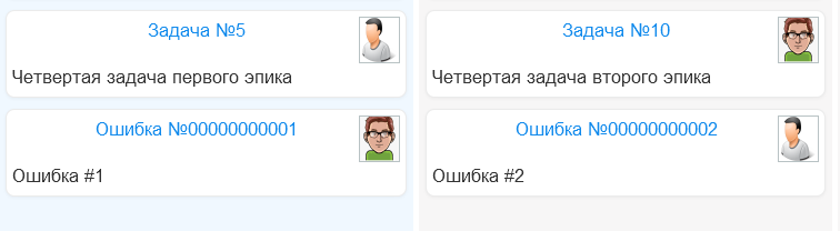 ОшибкиЗадачи