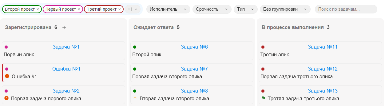 Доска без фото исполнителей